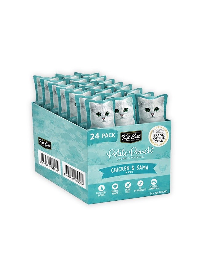 كيت كات طعام القطط الرطب بنكهة الدجاج والصبار - 70 غرام (عبوة من 24 كيسًا) - Image 1